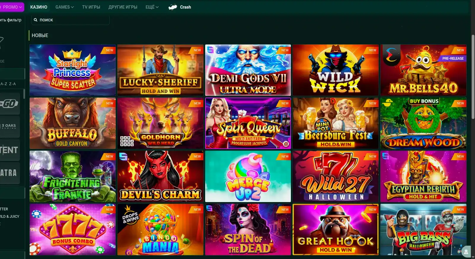 Vulkan 777 casino официальный сайт бонусы